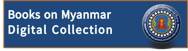 Books on Myanmar Digital Collection