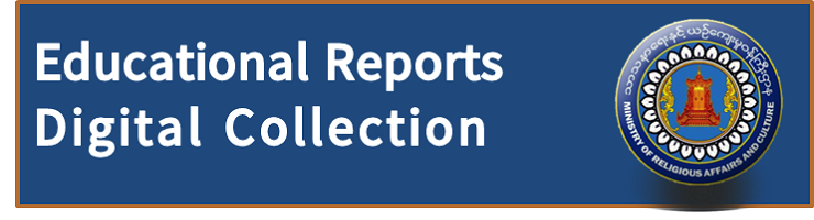 Educational Reports Digital Collection