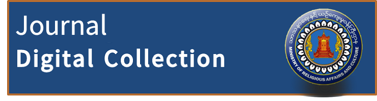 Journal Digital Collection